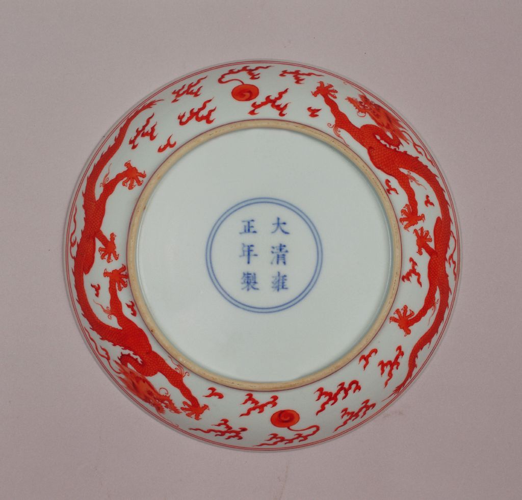 图片[3]-Alum red cloud dragon plate-China Archive